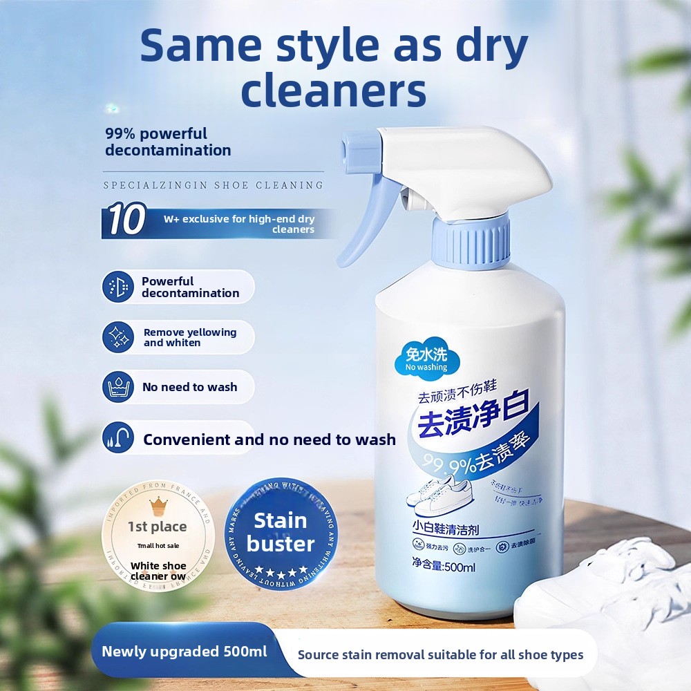 Sneaker Care Clean - 500ml ホワイトシューズクリーナー 洗浄不要 ドライクリーニングフォーム 汚れ落とし スエード