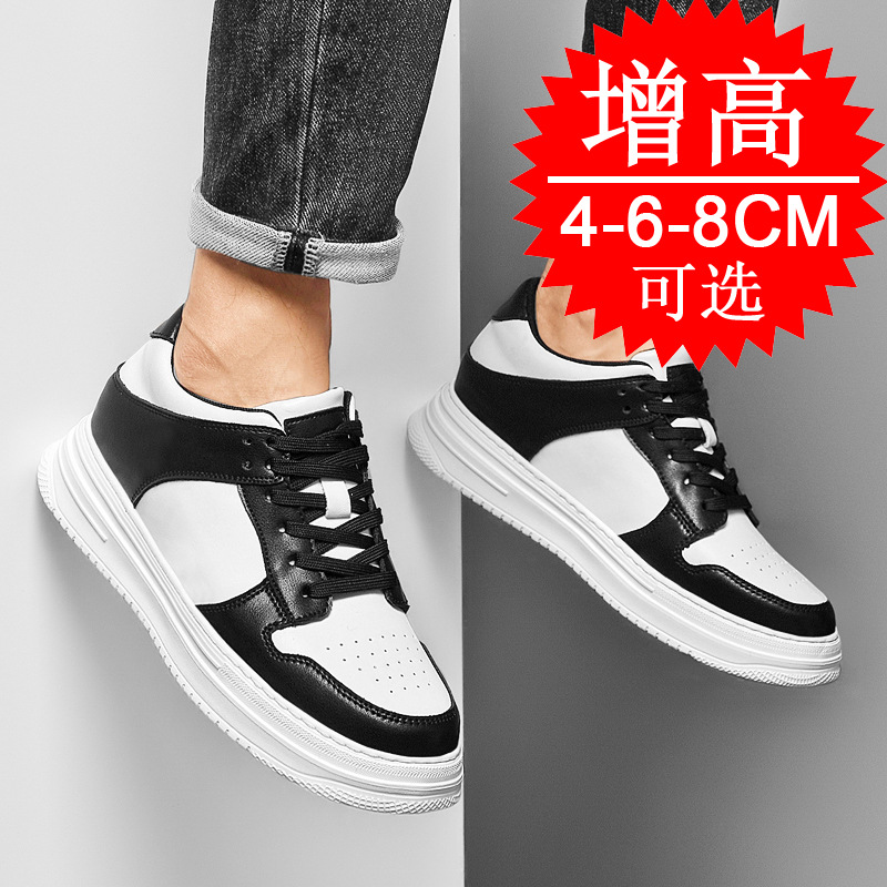 メンズインビジブルエレベーターシューズ 8cm 通気性 厚底 - White Sneaker Care Kit のレビューと価格