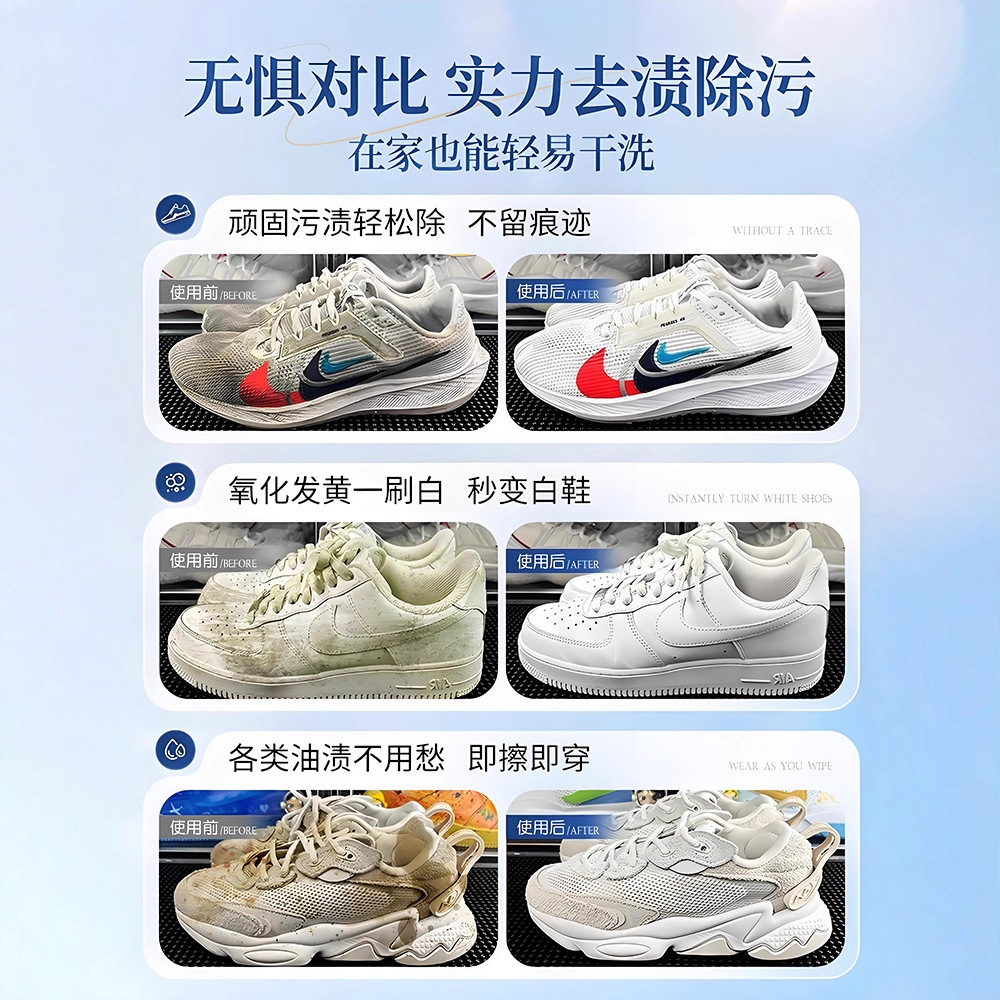 500ml ホワイトシューズクリーナー 洗浄不要 ドライクリ - Sneaker Care Clean のレビューと価格